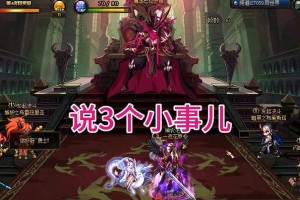《地下城与勇士决斗价格一览》（全网最新的地下城与勇士价格查询攻略，让你轻松掌握！）