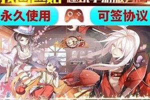 《以食之契约热狗》（一个口感与创意并存的美食游戏）