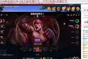《无敌中单李青技能加点攻略》（李青技能加点顺序、战术思路与操作技巧详解）