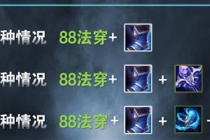 《吕布铭文出装和打法攻略》（打造无敌吕布，征战三国！）