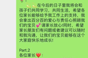 以瑶出装攻略（解锁瑶的强大力量，打造最强输出装备，提升你的游戏实力）