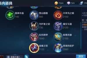 赵云玩法教学攻略（从入门到精通，赵云打法全攻略，装备、技巧、心得一网打尽！）