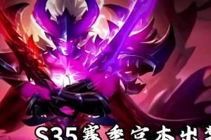 宫本出装攻略大全（掌握宫本的最佳装备，释放强大战力）