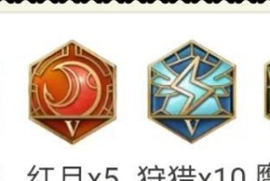 陈咬金逆向思维出装攻略（挑战传统构筑不败之师）