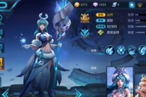 《王者荣耀陈颢铭文出装攻略》（陈颢出装攻略、陈颢铭文推荐）