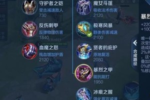 庄周出装铭文初级选择攻略（打造无敌庄周，让你在战场上无往不利）
