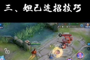 暗黑法师技能出装攻略（打造最强暗黑法师装备，破解游戏难关）
