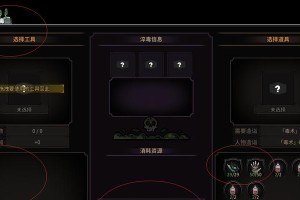 以太吾绘卷新手开局攻略（从零开始，如何玩转这款中国风RPG游戏）