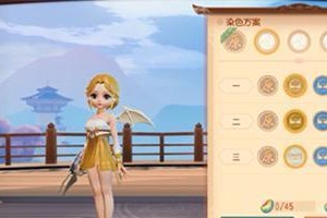《梦幻西游》三维版水陆大会攻略（打法详解，让你顺利通过）