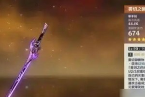 《原神平民武器强化攻略》（如何有效提升平民武器的战斗力，轻松应对原神挑战）