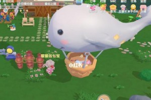 《白鲸获得攻略》（摩尔庄园手游、白鲸获得、攻略技巧）