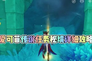 原神攻略（深入剖析原神打关过程中的策略与乐趣）