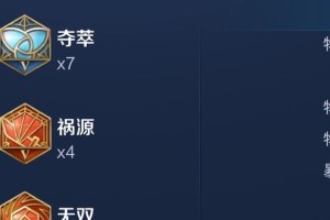 职业射手黄忠铭文出装攻略（探索黄忠铭文搭配和出装策略，助你在战场上无往不利）