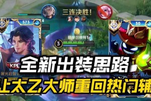 鲁班2技巧出装攻略大全（打造无敌射手，鲁班2攻略全解析！）