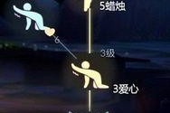 《光遇728复刻先祖位置最新2023一览》（探索光遇游戏的神秘先祖遗迹）