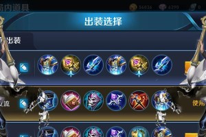 干将铭文攻略（灵活变换铭文打造出装，干将成为战场上的时空旅行者）