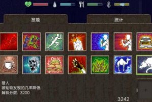 迷你DayZ技能升级攻略（从零开始，掌握关键技能，成为DayZ的王者）