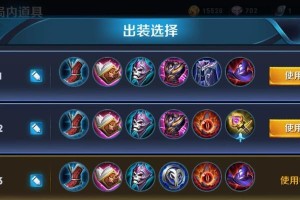 貂蝉出装攻略（亮出真正的天下无双，让敌人为你倾心）