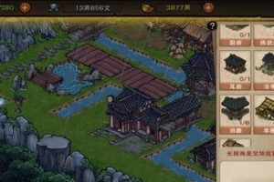 烟雨江湖家宅材料获取方法大全（以游戏为主，全面分享游戏内各种家宅材料获取方式）
