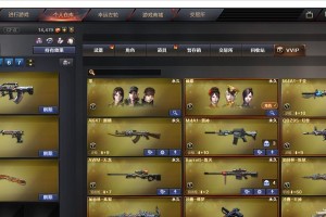 《穿越火线》源天神双持方法大揭秘（游戏必备，让你称霸枪战战场的全套攻略）