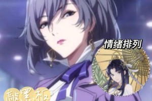 《绝对演绎洛阳旧事第55场攻略详解》（揭秘攻略，让你游戏更流畅）