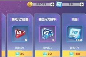 《圣魔传命运祝福》快速刷取攻略（游戏技巧分享，带你轻松刷取祝福）