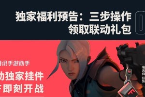 无畏瑶妹出装攻略最新（掌握最佳出装方案，成为战场霸主！）