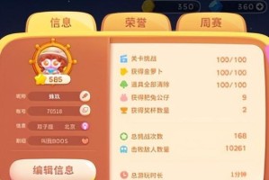 深海4（全面解析深海4中的关卡攻略、技巧与策略）