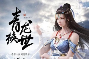 《天涯明月刀》游戏职业分析（探究最高伤害输出的神秘职业）