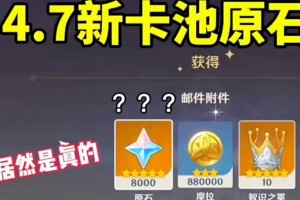 原神UP池攻略