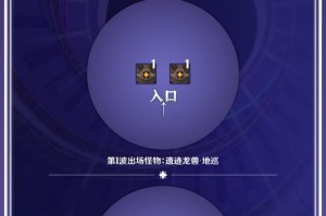 原神深渊3.512层攻略（揭秘原神深渊3.512层的挑战与策略，带你征服最高难度的试炼！）