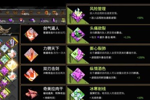 掌握哈迪斯攻略技能，成为顶尖玩家（解析哈迪斯攻略技巧，提升游戏实力）