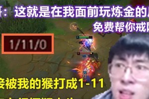 《韩服炼金硕士出装攻略》（最强炼金师装备选择和技巧分享）