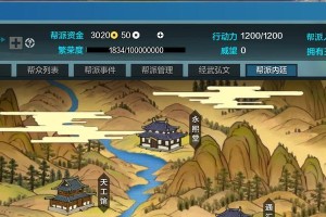《天涯明月刀》醉月居主线攻略（全面攻略，助你轻松通关）
