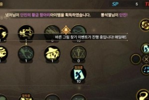 《枪炮师白图技能加点攻略》（掌握白图技能加点方案，枪炮师成为战场统领）