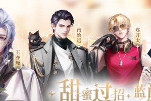 《以我本千金》公测兑换码一览——畅玩游戏，轻松获取礼包（畅享公测新体验，优惠礼包等你来拿）