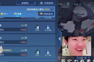 刘备出装铭文连招最新攻略（细说刘备装备选择及技能连招，助你成为无敌的刘备玩家）