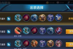 手游暗杀猎手出装攻略（携带最强武器，成为无敌刺客）