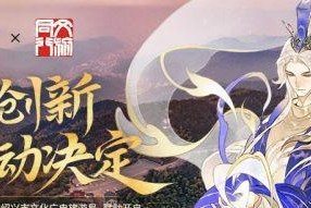 《忘川风华录》节奏榜攻略（打败对手，成为最强节奏王者！）