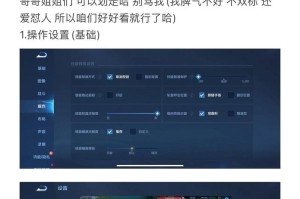 《貂蝉初装符文出装攻略》（最新版本下，如何正确搭配貂蝉的符文和装备？）