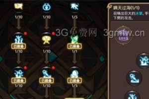 龙之谷手游狗十攻略（解析狗十技能、装备和培养，助你成为无敌战神）