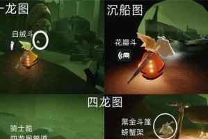 光遇搓澡巾复刻先祖兑换图2023一览（以游戏为主的复古文化体验）