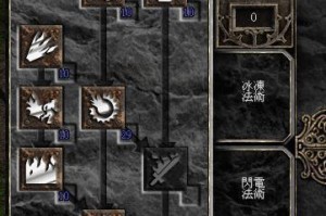 暗黑法师传承技能加点攻略（掌握关键技能加点法提升暗黑法师实力）