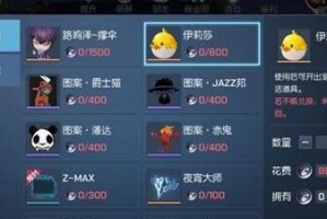 《龙族幻想》游戏社团维修费用不足解决方法（如何解决游戏社团维修经费不足的问题？）