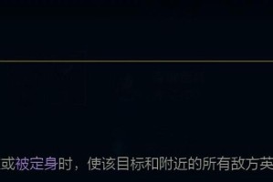 诺手上单教学（掌握最强上单，打造无敌诺手！）