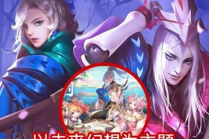 《云中幻想火源之灾图文解密攻略》（掌握攻略，游戏再升级！）