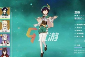 原神深渊11层攻略（无温迪如何击败深渊11层？一步步教你攻略！）