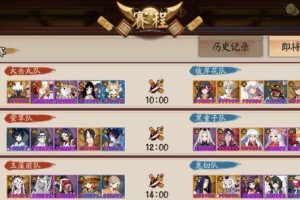 《阴阳师》游戏日轮之城剧情正确路线选择分享（揭秘正确解锁方式，玩转日轮之城）