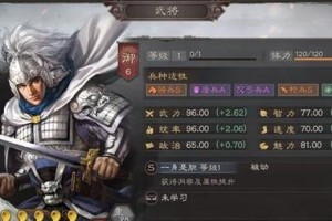 姜维出装教程攻略贴吧——打造最强姜维装备方案（究竟该如何选择装备，让姜维在战场上更加无敌？）