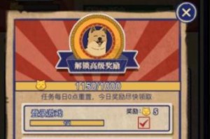 《王蓝莓的幸福生活》游戏3-3攻略全解析（揭秘游戏关卡难点，帮助你轻松过关）